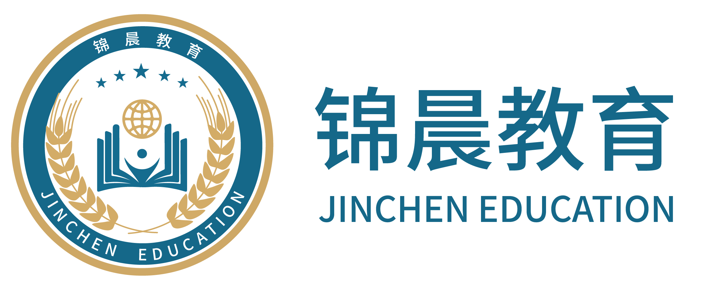 锦晨教育：常州工学院2026年五年一贯制“专转本”（师范类）招生简章